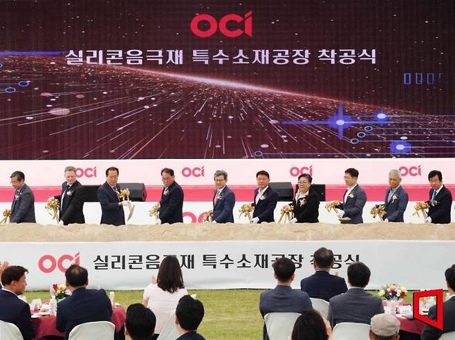 11일 전북 군산 국가산업단지에서 열린 OCI 이차전지 음극재용 특수소재 공장 착공식에 참석한 관계자들이 기념 촬영을 하고 있다. 스콧 브라운 넥세온 CEO(왼쪽 두번째부터), 김영일 군산시의회 의장, 김종훈 전라북도 경제부지사, 김유신 OCI 사장, 강임준 군산시장(제공=OCI)