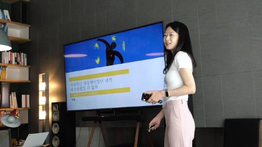 지난3일 서울 용산구에 위치한 행복나눔재단에서 진행한 NADO 프로젝트 2기의 '자기 개방하기' 시간 모습. SK행복나눔재단 제공