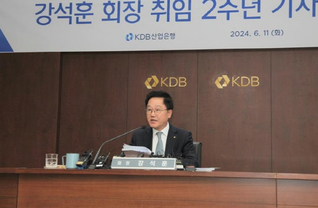 강석훈 KDB산업은행 회장이 취임 2주년 기자간담회에서 발언하고 있다. [KDB산업은행 제공]