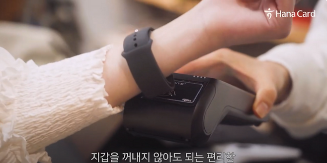 하나카드 '비바터치' 시연 영상. 특정 링크를 통해서만 접속할 수 있도록 일부 공개 옵션으로 제한돼 있다.