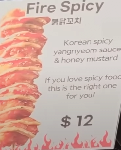 스크린샷 2024-06-11 074757.png 호주 닭꼬치 한 개 가격