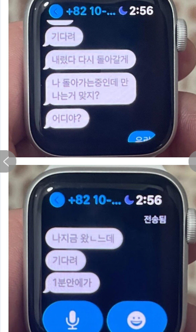 image.png 술 좋아하는 여친의 문자내역을 읽은 남친.jpg