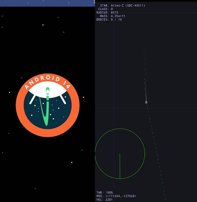 안드로이드 14 이스터에그 게임