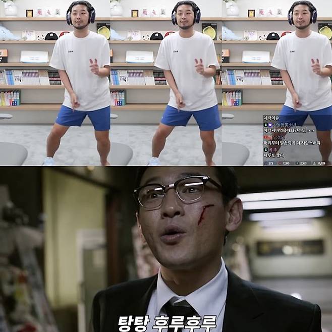 사진= 유튜브 채널 ‘침착맨’, ‘제프프’ 캡처.&nbsp;