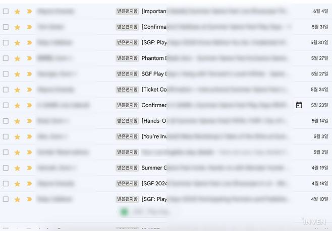 ▲ 예약을 확정한 곳의 반 정도, 2달 가량 정말 많은 곳들이 메일을 보낸다