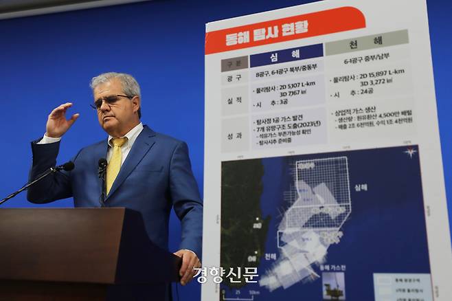 Vitor Abreu, head of US-based ActGeo, which has analyzed the potential for up to 14 billion barrels of oil and gas reserves in the Yeongil Bay area of Pohang, Gyeongbuk, gives a briefing on the development of deepwater gas fields in the East Sea at the press office of the Ministry of Trade, Industry and Energy at the government‘s Sejong Office Building on Sunday. By Han Soo-bin