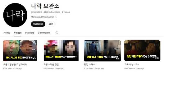 Broadcast watchdog to review YouTube videos identifying alleged ...