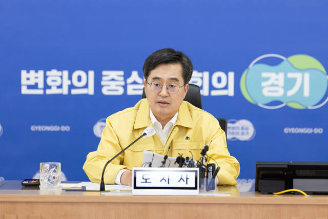 11일 오후 경기도청 재난안전상황실에서 김동연 경기도지사가 접경지역 시·군 부단체장(파주, 김포, 포천, 연천) 및 군·경·소방 관계자 등이 참석한 가운데 현 위기상황 관련 긴급 대책회의가 열고 발언을 하고 있다. 경기도 제공