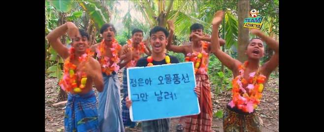 방글라데시 유튜버가 최근 북한의 오물풍선 관련해 짧은 동영상을 제작했다./사진=유튜브 팀 아짐키야(Team Azimkiya) 동영상 캡처