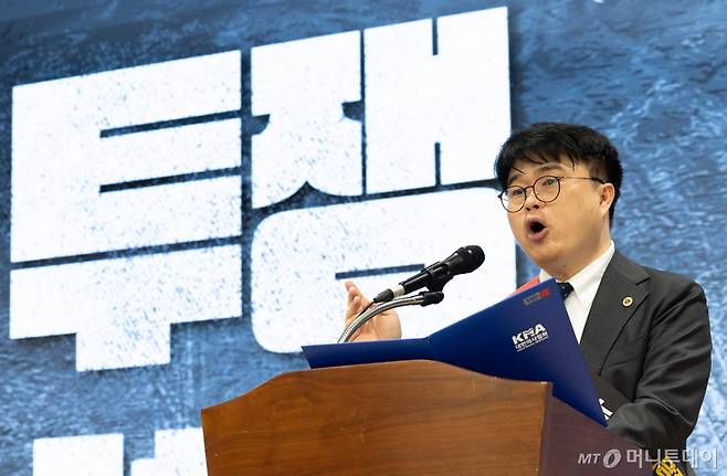 (서울=뉴스1) 이재명 기자 = 임현택 대한의사협회 회장이 9일 오후 서울 용산구 대한의사협회에서 열린 의료농단 저지 전국의사대표자회의에서 투쟁 선포를 하고 있다. 2024.6.9/뉴스1  Copyright (C) 뉴스1. All rights reserved. 무단 전재 및 재배포,  AI학습 이용 금지. /사진=(서울=뉴스1) 이재명 기자