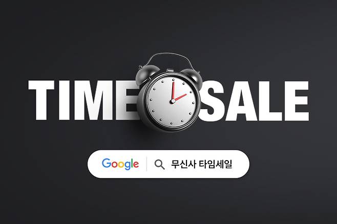 무신사 제공