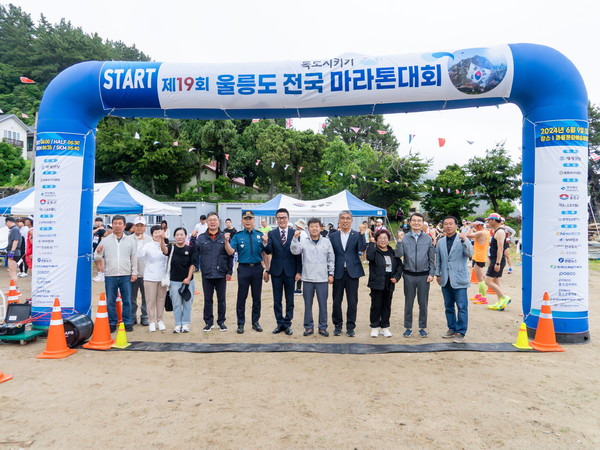 남한권(우측 5번째) 울릉군수 및 내빈들 제19회 울릉도 전국 마라톤대회 출발선 앞에서 기념촬영 모습(사진제공=울릉군청)