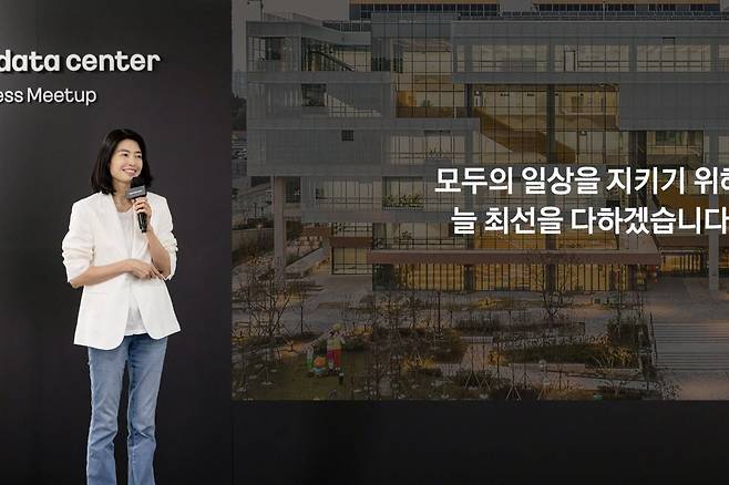 지난 11일 '카카오 데이터센터 안산' 프레스투어 행사에 정신아 대표가 나와 발언하고 있다./카카오 제공