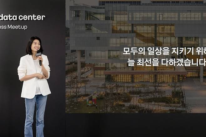 정신아 카카오 대표이사는 11일 경기 안산시 카카오 데이터센터 안산에서 인사말을 하고 있다. 〈자료 카카오〈〉