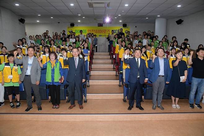 광주광역시가 58명의 '어린이 안전히어로즈'를 선발해 12일 시청 무등홀에서 발대식을 가졌다. 광주광역시 제공