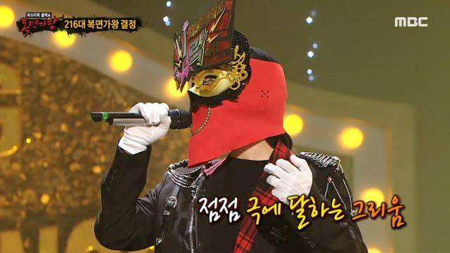 지난 2월 방송된 MBC '복면가왕'에서 '희로애락도 락이다'로 출연한 윤민. MBC 제공