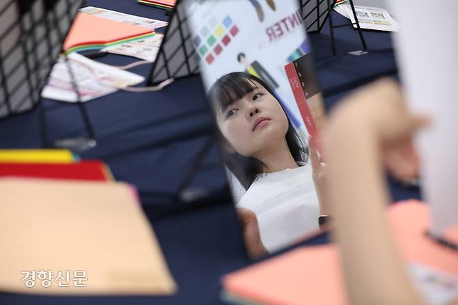 12일 경기 고양시 킨텍스에서 열린 대한민국 고졸 인재 채용 박람회를 찾은 학생이 퍼스널컬러 진단을 받고있다.