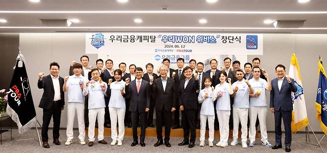 프로당구 제9구단 우리금융캐피탈이 공식 창단식을 연 뒤 기념촬영을 하고 있다. 사진=PBA 사무국