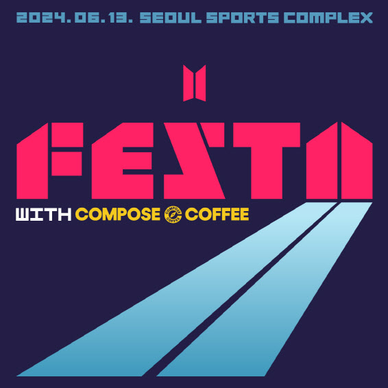 방탄소년단 ‘2024 FESTA’.(사진=컴포즈커피)