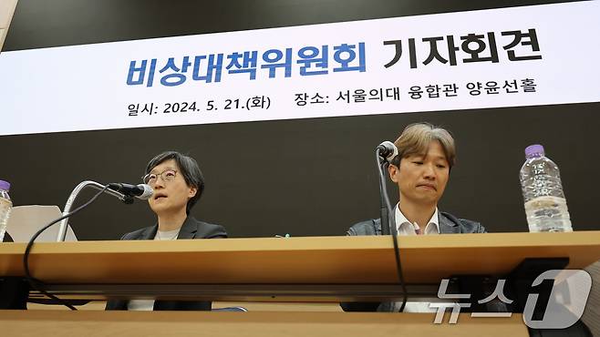 강희경 서울의대 서울대병원 교수협의회 비상대책위원장(왼쪽)과 비상대책위원회 홍보팀장을 맡고 있는 오승원 교수. 2024.5.21/뉴스1 ⓒ News1 이동해 기자