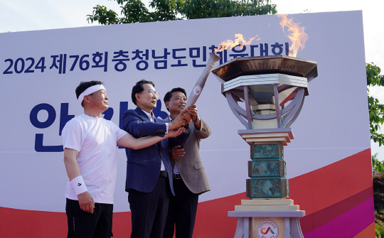 12일 중앙호수공원에서 열린 성화 안치식. 서산시 제공