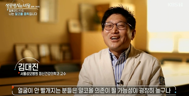 1.png 알콜의존에 빠지기 쉬운 체질과 완치기준.jpg