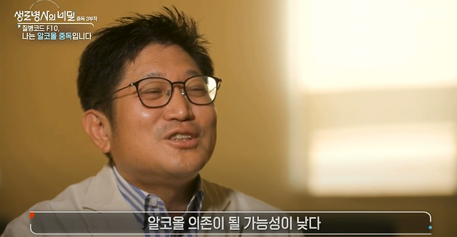 3.png 알콜의존에 빠지기 쉬운 체질과 완치기준.jpg