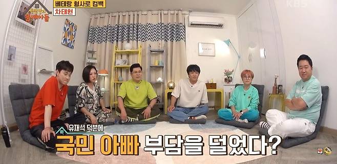 초등학교 운동회에 나타난 슈퍼스타......JPG 초등학교 운동회에 나타난 슈퍼스타.JPG