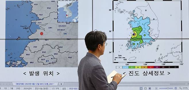 12일 기상청 국가지진센터 관계자가 이날 오전 전북 부안군에서 발생한 지진 상황을 분석하고 있다. 연합뉴스