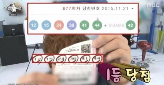 MBC '라디오스타'에 출연한 마술사 최현우. 사진 MBC 캡처