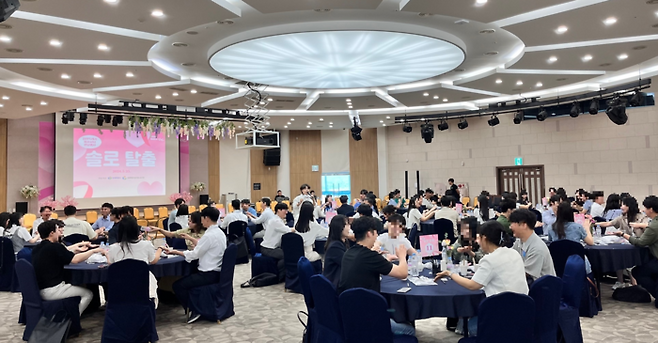 경남 창원시가 지난달 26일 진해구 해양솔라파크에서 미혼남녀의 결혼을 장려하려고 공무원·직장인을 대상으로  ‘솔로(solo) 탈출’ 행사를 열었다. 창원시 제공