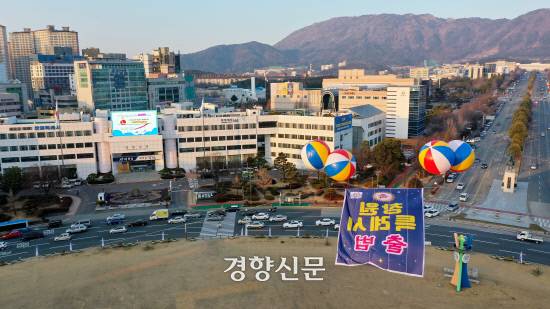 경남 창원시가 2022년 1월 시청 앞 광장에 창원특례시 출범 풍선을 띄워 자축했다. 경향신문 자료사진