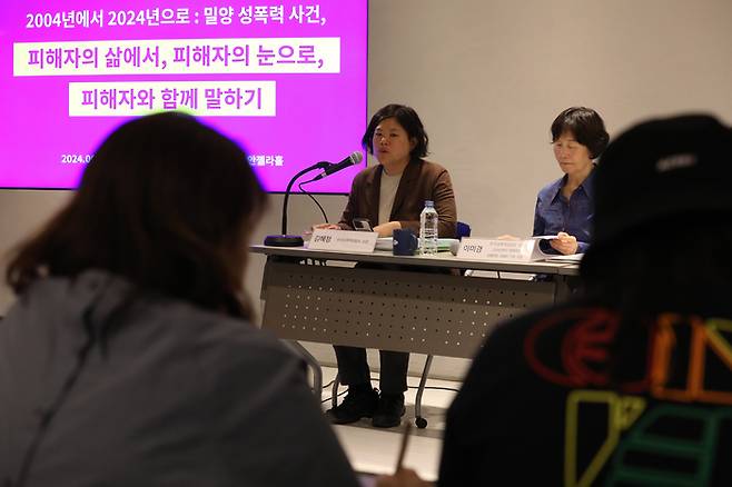 서울 마포구 한국성폭력상담소에서 13일 열린 ‘밀양 성폭력 사건, 피해자의 삶에서, 피해자의 눈으로, 피해자와 함께 말하기’ 기자 간담회에서 김혜정 한국성폭력상담소 소장이 발언하고 있다. 정효진 기자