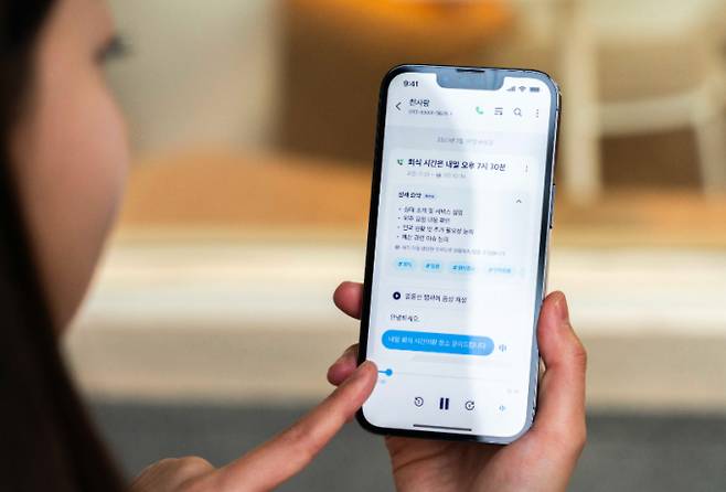 SK텔레콤 고객이 인공지능 비서 '에이닷'의 통화요약 서비스를 이용하고 있다. /사진=SK텔레콤