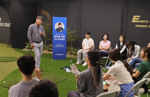 교습가 임진한씨를 초청해 공개 레슨 행사도 열었다.