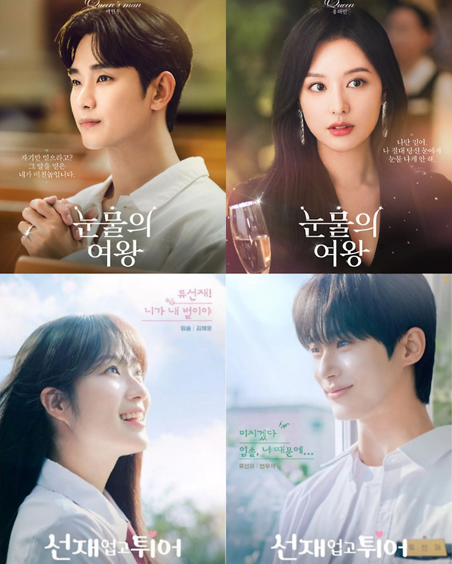 서울드라마어워즈 2024