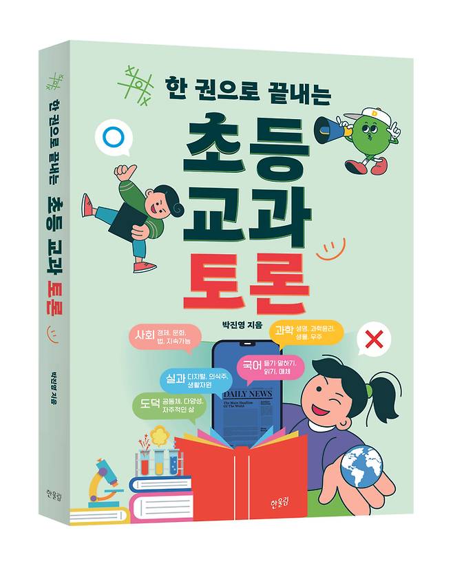 한울림 제공