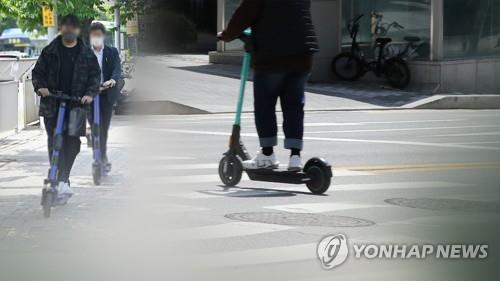 전동킥보드  [연합뉴스TV 제공]