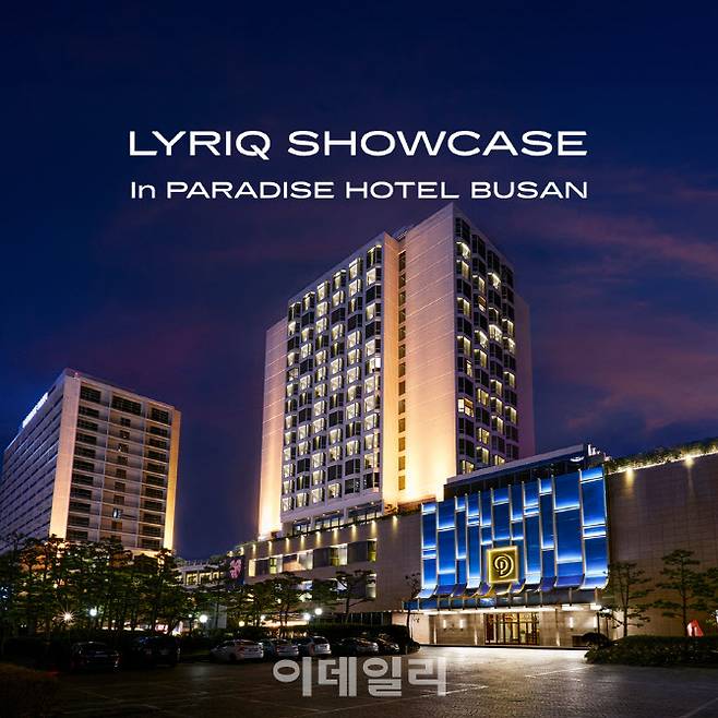 캐딜락이 브랜드 첫 순수 전기 SUV ‘리릭(LYRIQ)’ 출시를 기념해 ‘리릭 쇼케이스 인 부산(LYRIQ SHOWCASE IN BUSAN)’을 오는 20일부터 23일까지 ‘파라다이스 호텔 부산’에서 진행한다.