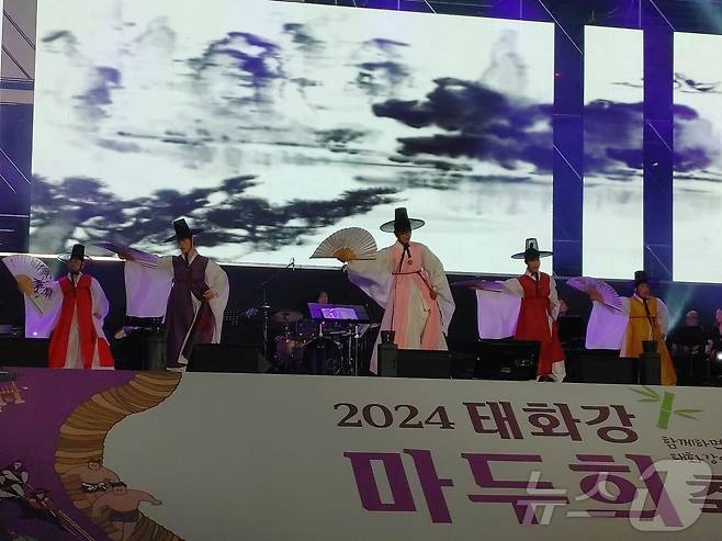 14일 열린  '2024태화강마두희축제' 개막식에서 태연재활원 무용단이 공연을 하고 있다.2024.6.14/뉴스1 ⓒNews1 김지혜 기자