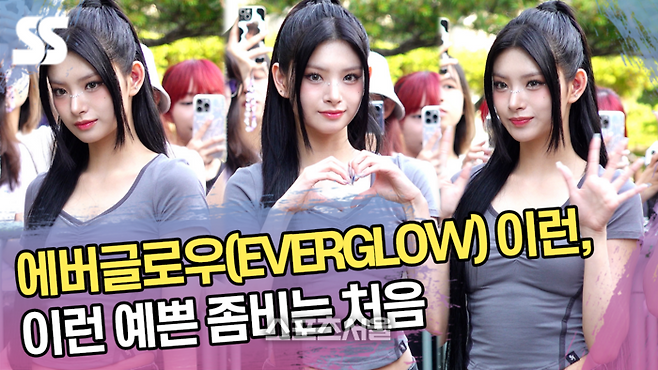 에버글로우(EVERGLOW) 이런, 이런 예쁜 좀비는 처음 (뮤직뱅크 출근길)
