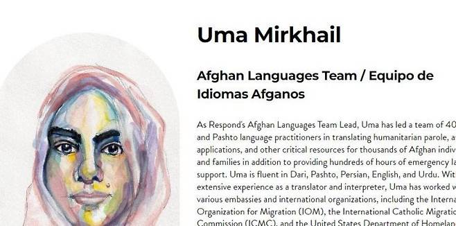 2020년 자동화 번역 도구의 오류를 바로잡아 아프가니스탄 난민을 위기에서 구한 우마 미르카일 [이미지출처=Respond Crisis Translation 홈페이지]