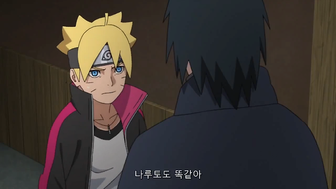 51.png 만화 \'보루토\' 스토리 정리해서 보기 - 2편 - [지겐 편]