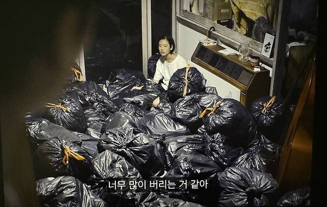 넷플릭스 제공
