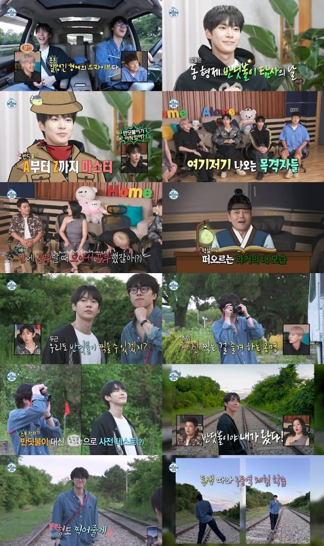 사진제공=MBC
