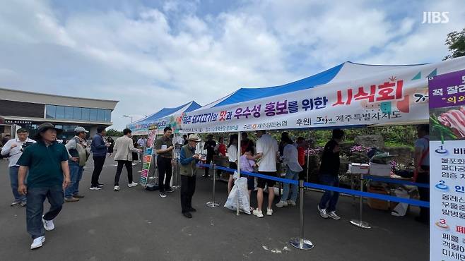 오늘(14일) 동쪽송당 동화마을에서 열린 돼지고기 우수성 홍보를 위한 시식회 (사진, 윤인수 기자)