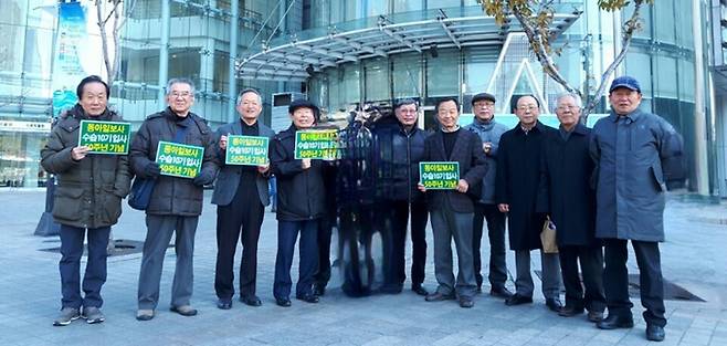 1967년 11월에 입사한 동아일보 공채 10기들이 2017년 11월 입사 50주년 기념모임을 갖고 광화문 동아일보사 앞에서 기념사진을 찍었다. 사진 왼쪽부터 김종철 권근술 오봉환 정동익 이종욱 박종만 이종대 최학래 양한수 윤석봉. /양한수 제공