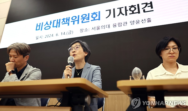 14일 오후 서울의대에서 열린 비상대책위원회 기자회견에서 강희경 서울의대·서울대병원 교수 비상대책위원장이 발언하고 있다. 사진｜연합뉴스