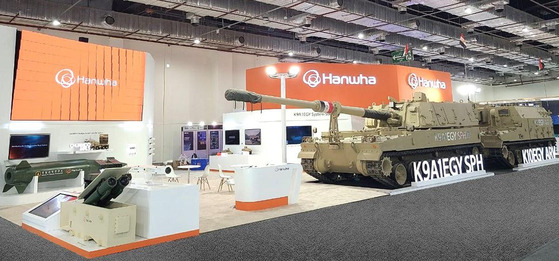 Hanwha Aerospace's booth at the Egypt Defence Expo 2023 in Cairo [YONHAP]