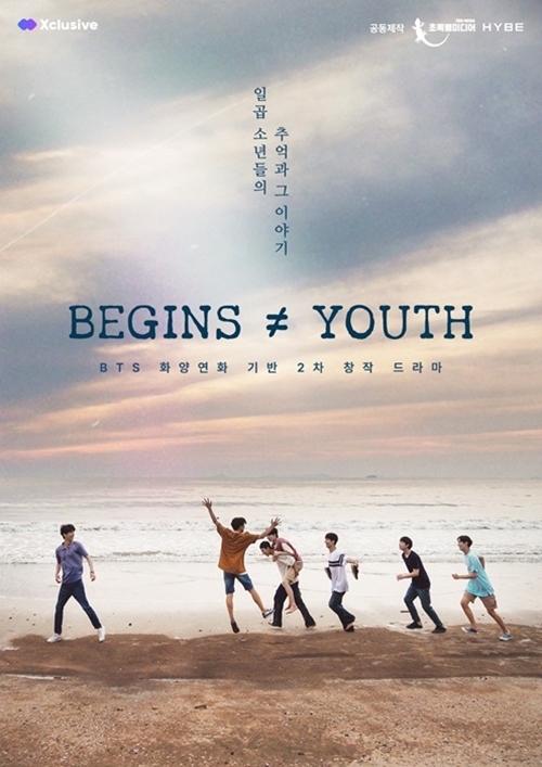 ‘비긴즈유스(Begins≠Youth)’와 관련해 하이퍼코퍼레이션 이상석 대표와 초록뱀미디어 김세연 부회장의 인터뷰를 진행했다.